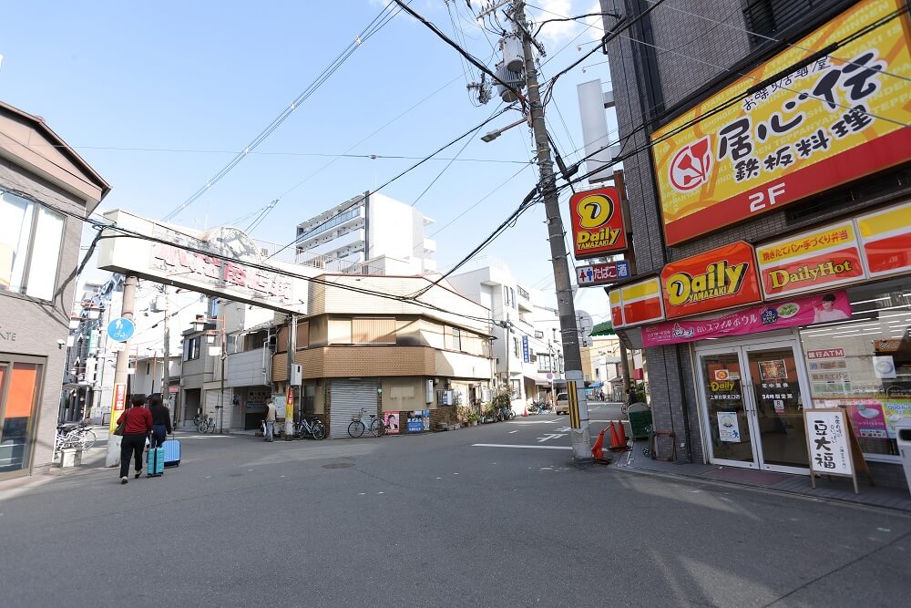 上新庄駅から当院までのアクセス 「北口」の場合