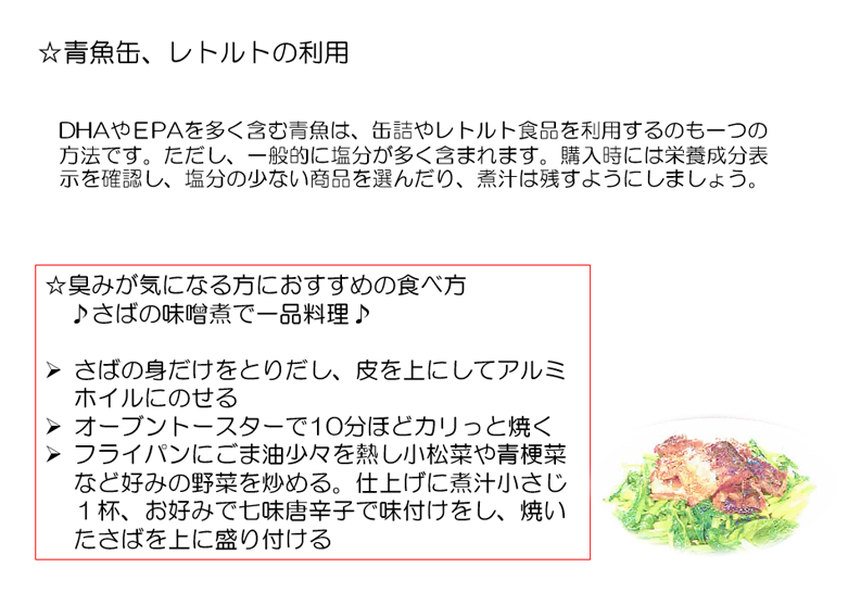 鮭の塩麹ホイル焼き
