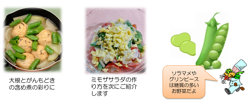 旬のお野菜　スナップえんどう