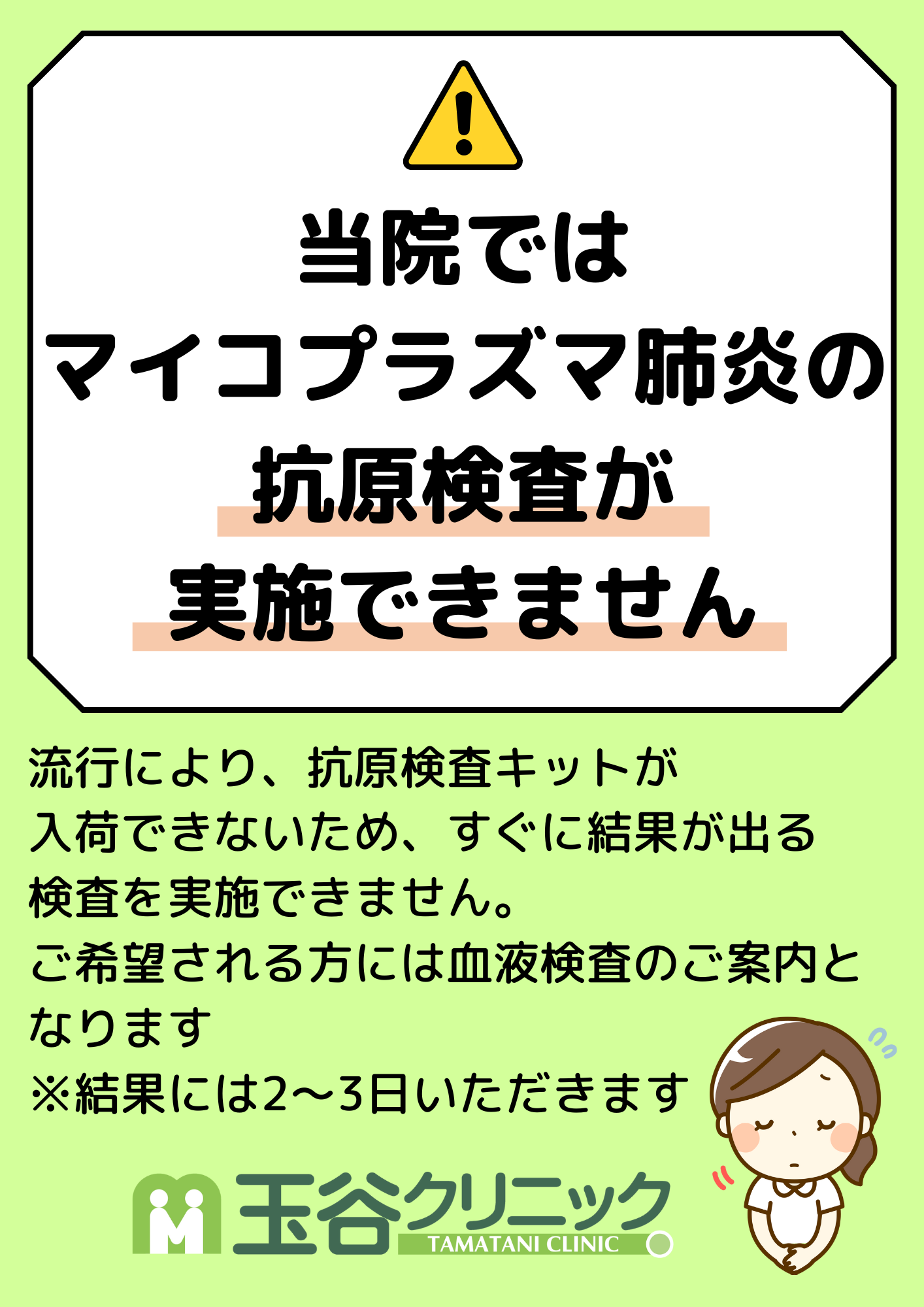 9f2e666796d04786f67e82a2728842